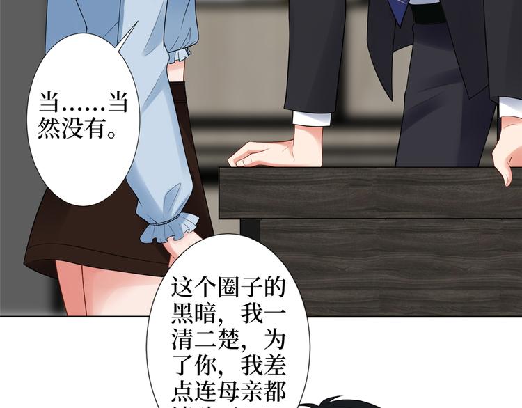 第四十三话 专属经纪人96