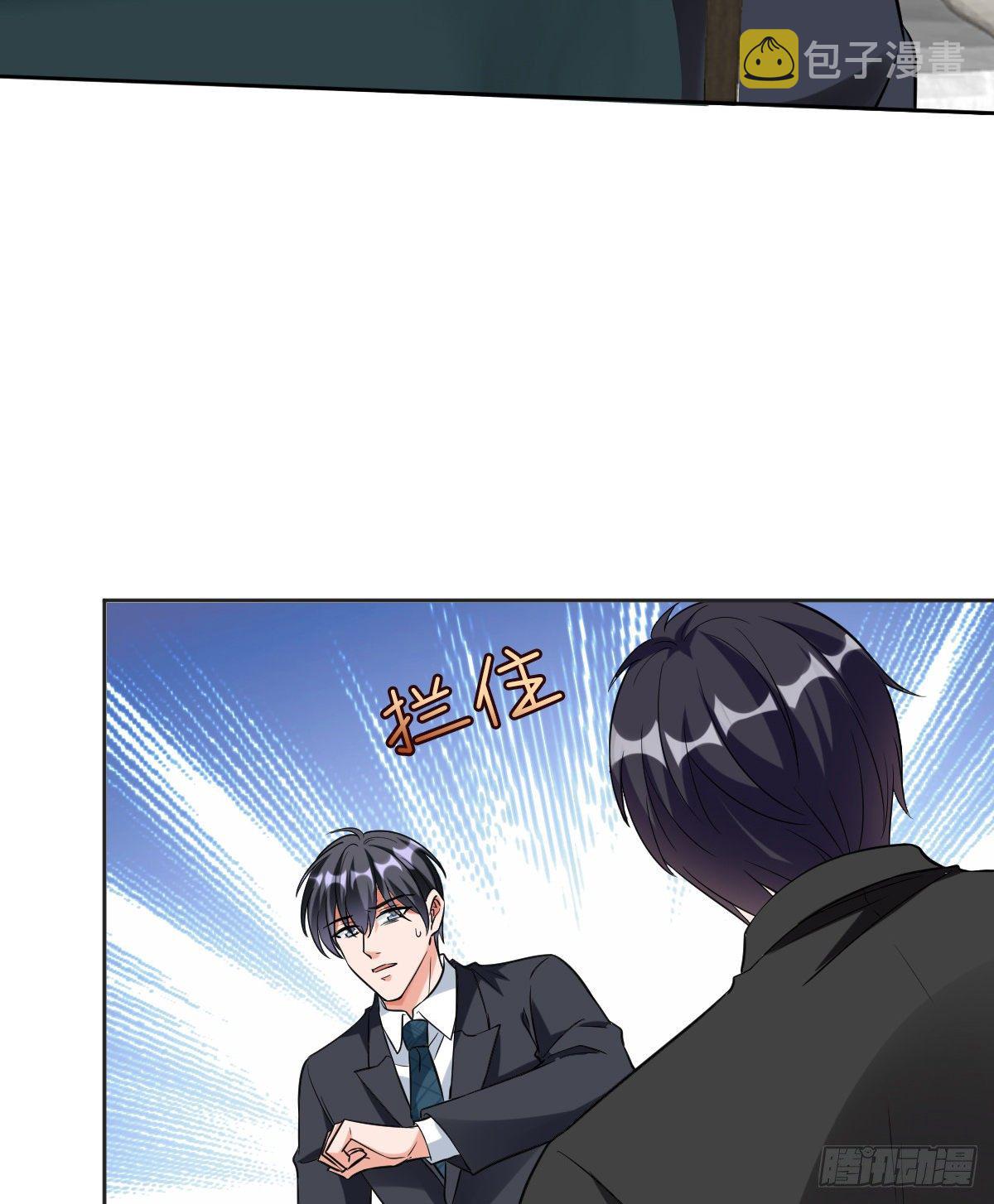 第六十一话 出轨的代价16