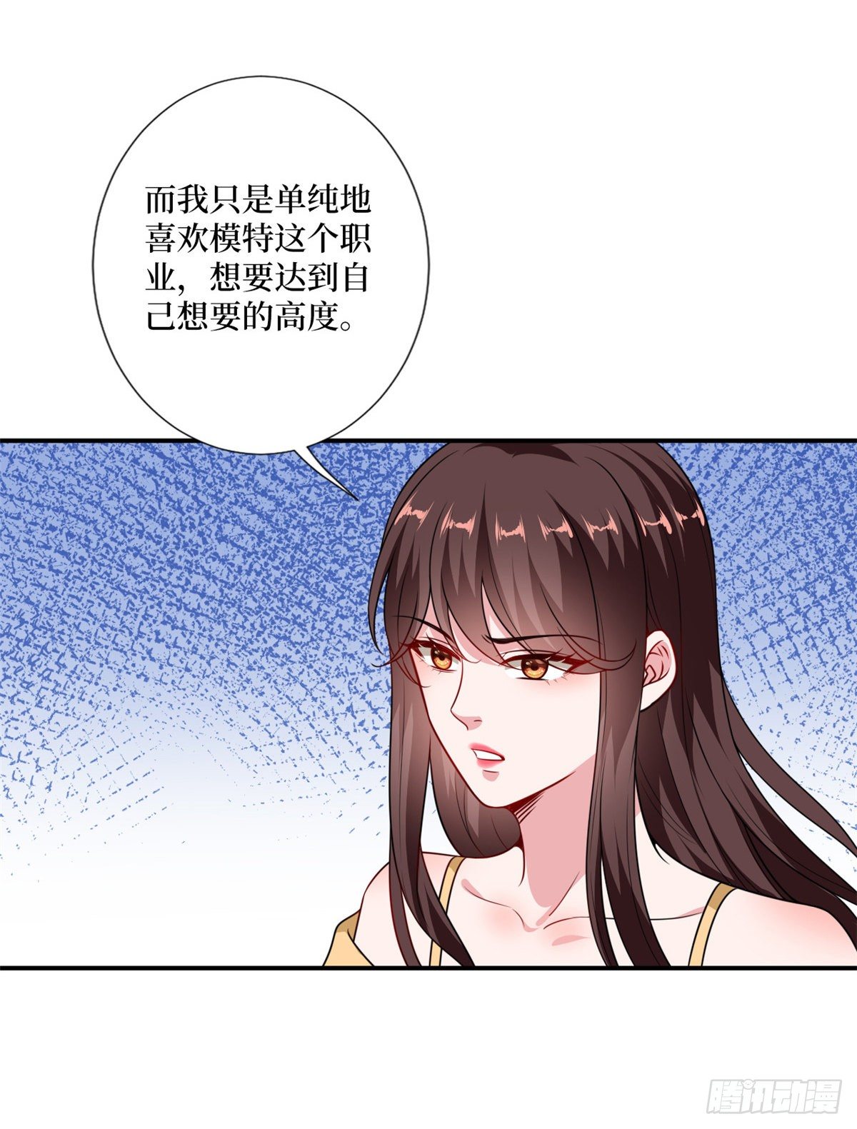 第102话 和斓兮撕破脸36