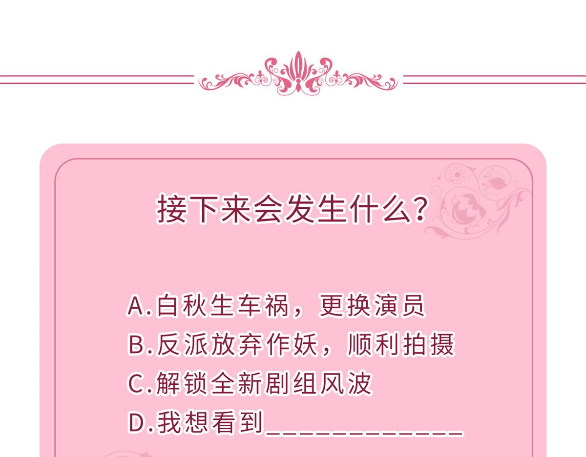 第264话 将计就计124