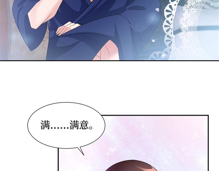 第十三话 龙姐的选择108