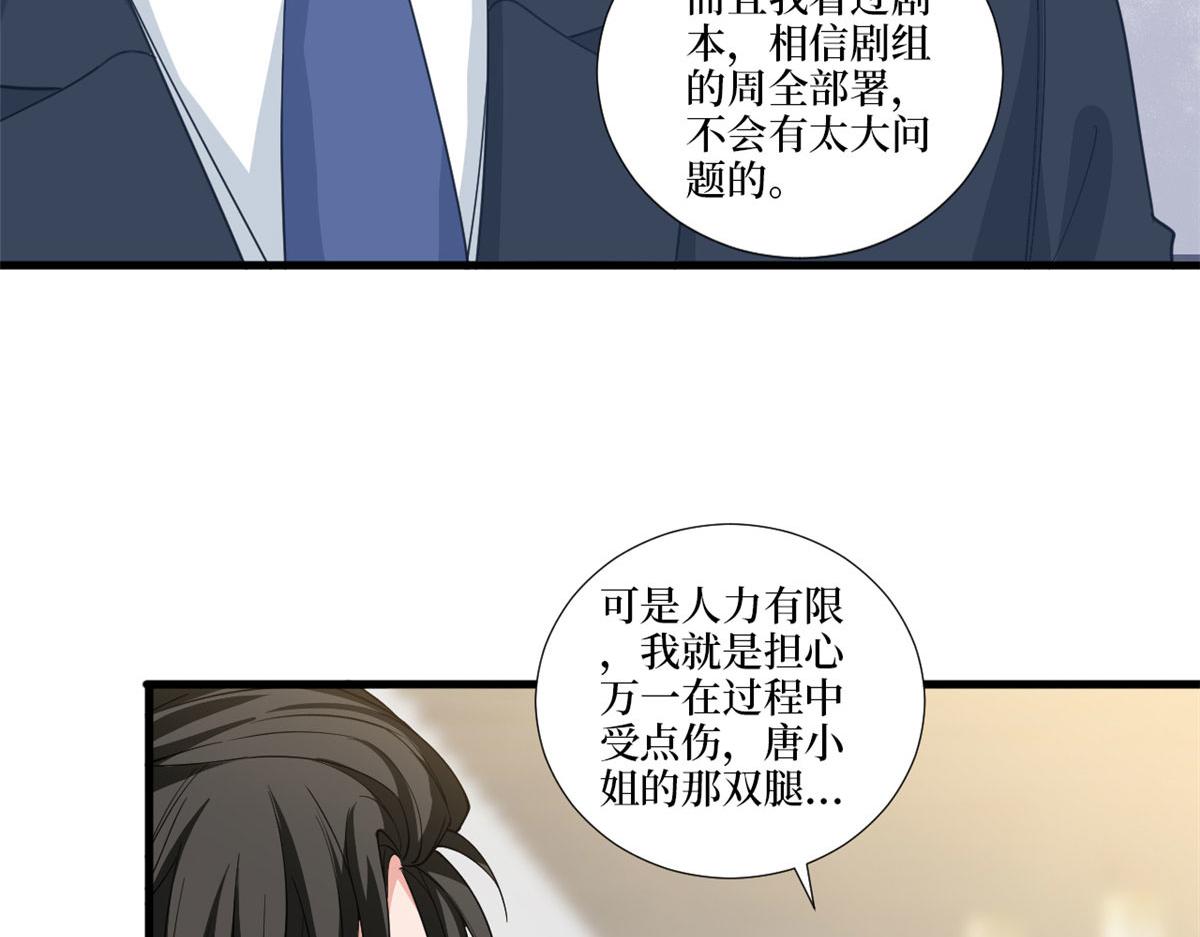 第224话 新助理15