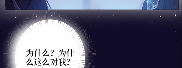 第一话 我向路人求婚了89