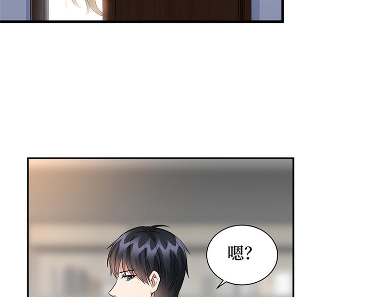 第十四话 换代言人90
