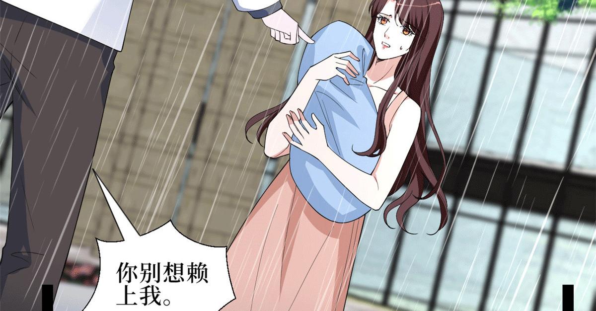 第229话 他给了我尊严73