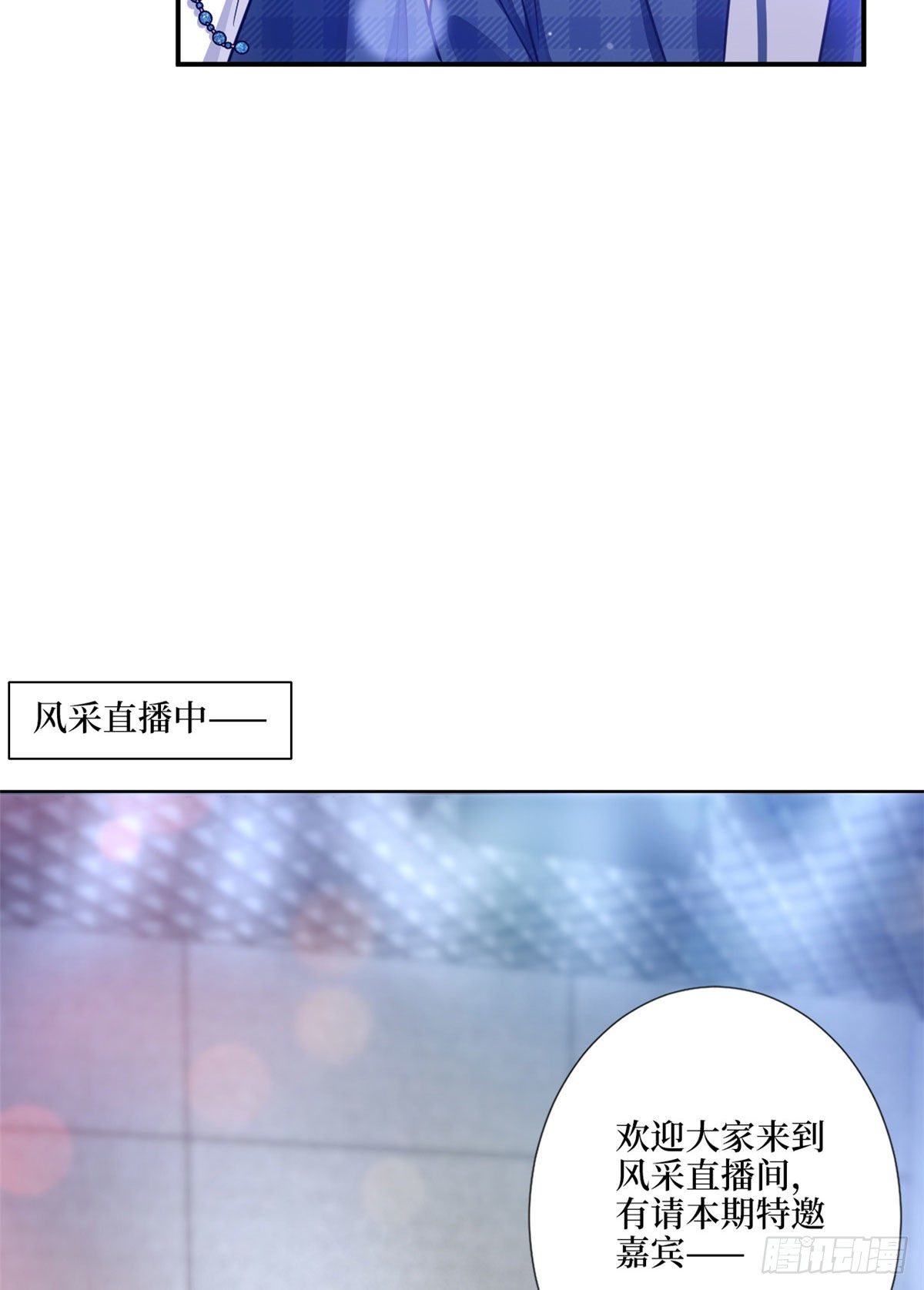 第116话 你结婚了吗？19