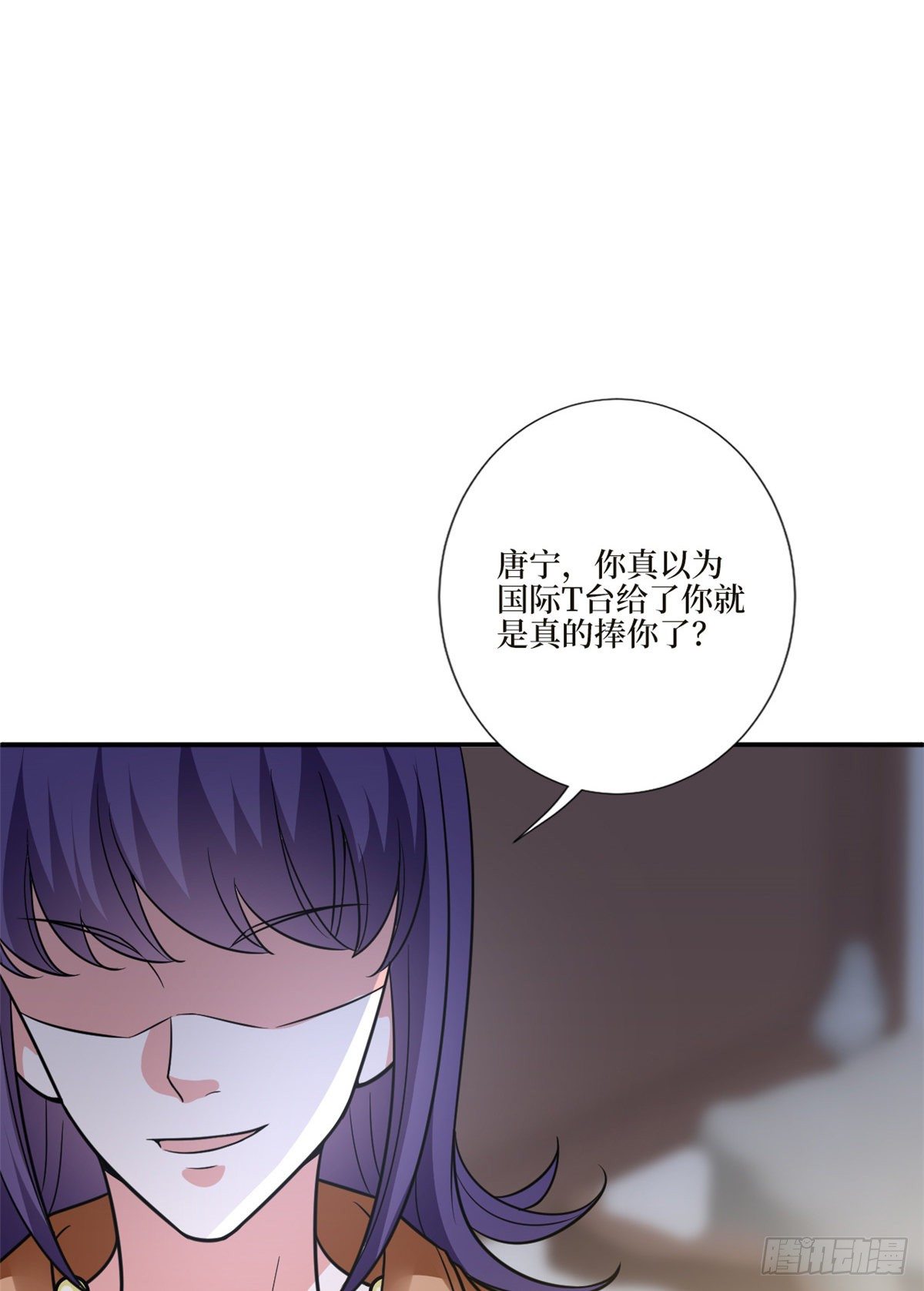 第125话  秀场陷阱？23