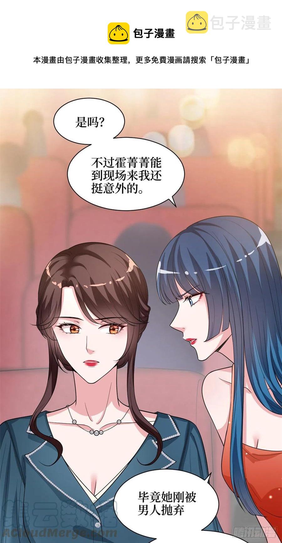 第156话 舞台遇袭6