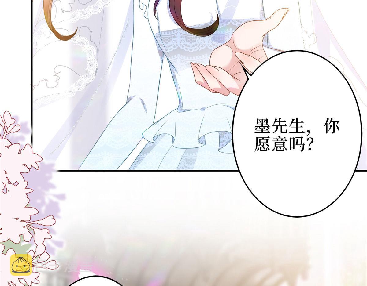 第266话 最甜美的礼物38