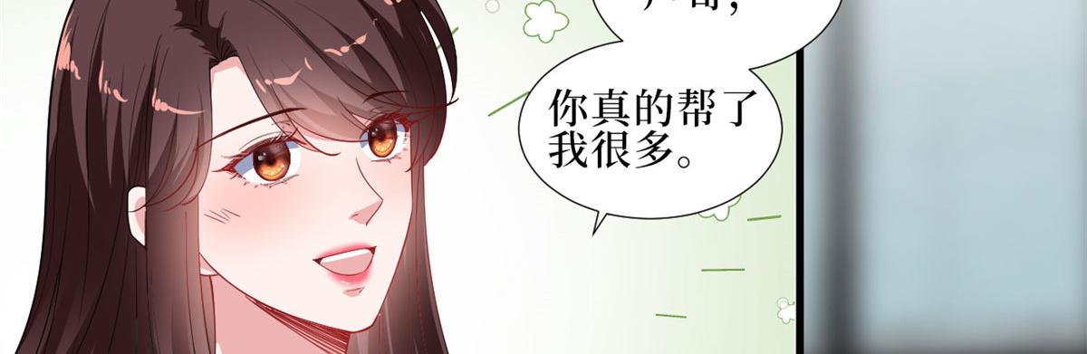 第232话 杀青27
