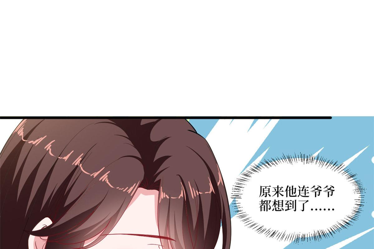 第223话 见家长35