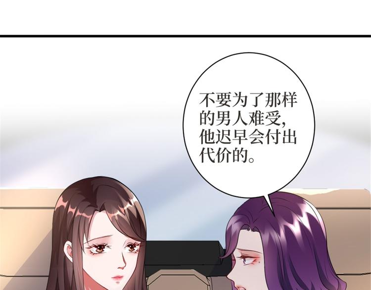 第二十五话 心有不甘20