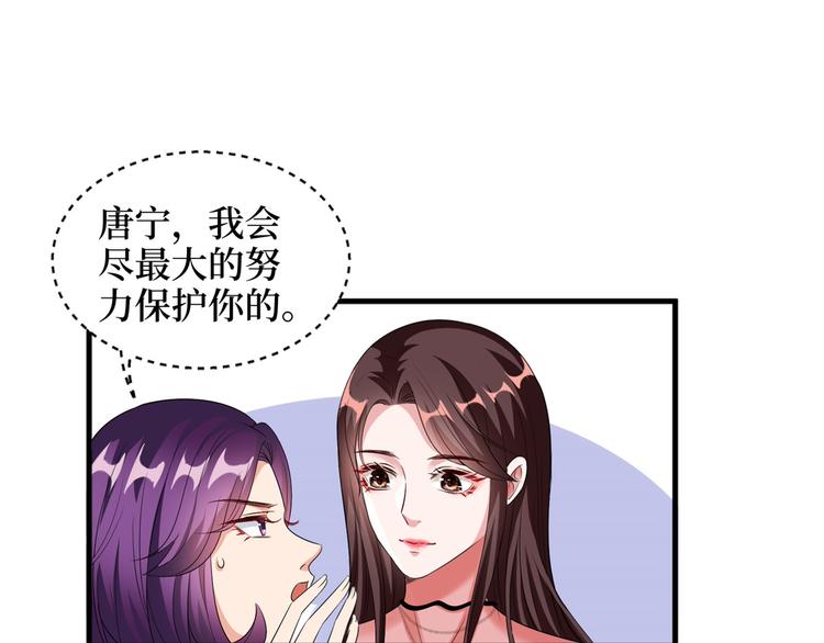 第十九话 黑粉126