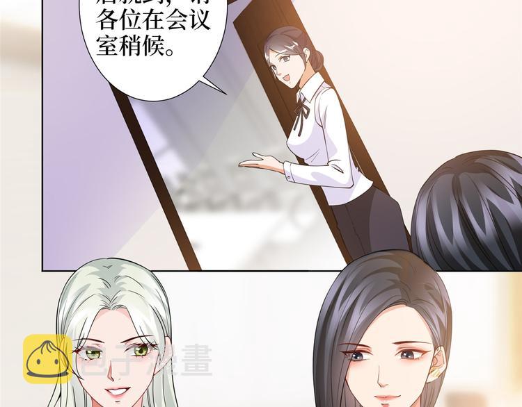 第三十二话 被踢出局62