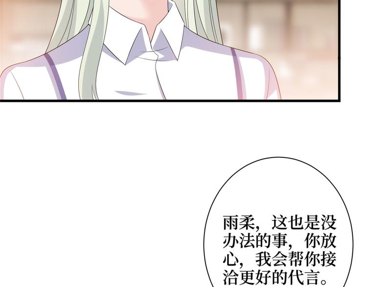第十六话 狗男女96