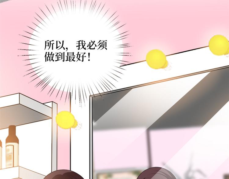 第五十三话 唐宁抢人资源？125