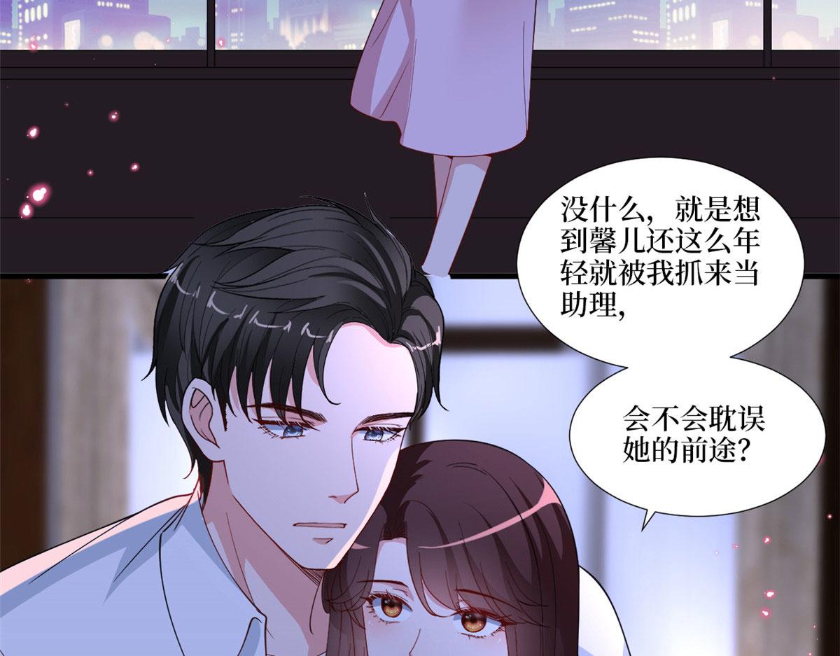 第224话 新助理50