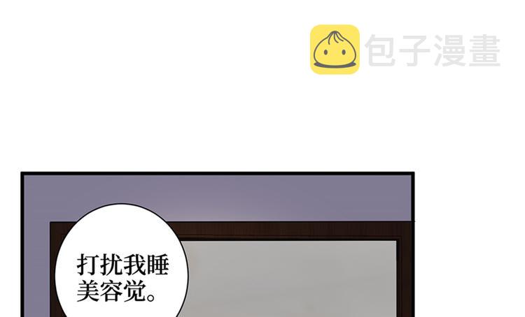 第十五话 在泳池被偷袭了153