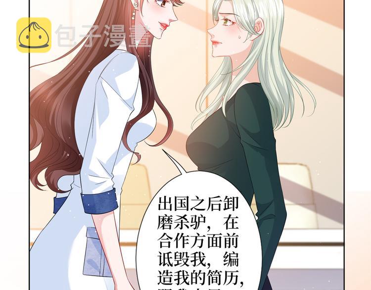 第三十四话 特权18