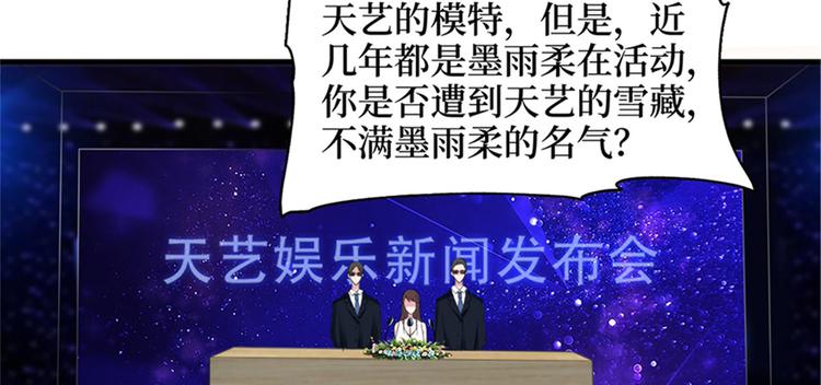 第七话 背黑锅33