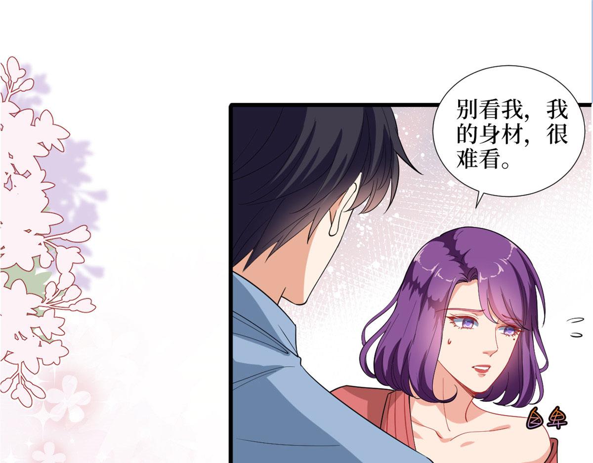 第192话 害羞的新婚夜53