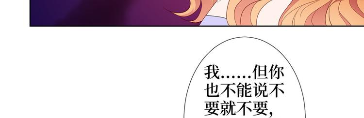 第三十三话 米娜的选择115