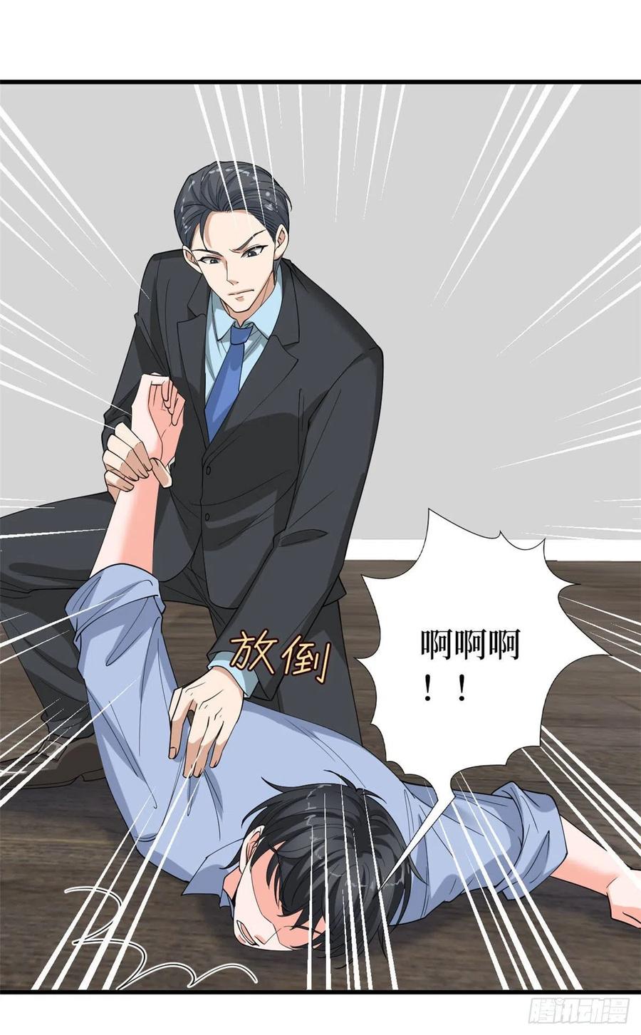 第176话 道上规矩35