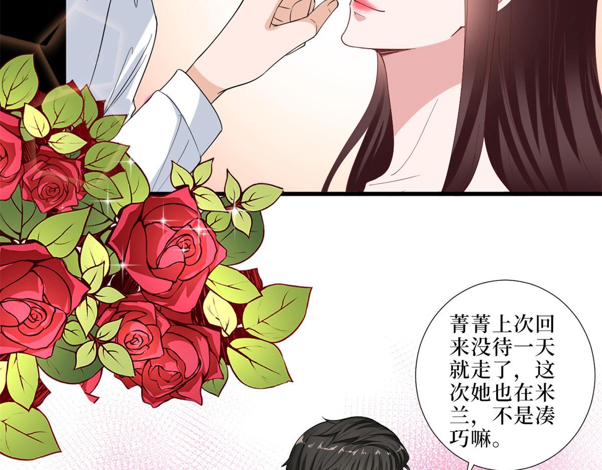 第199话 没人能干净离场35