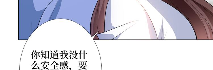 第三十五话 天价保单29