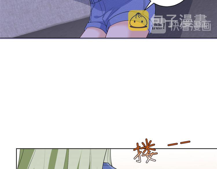 第五十话 都是白莲花装什麽清高19