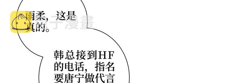 第十六话 狗男女67