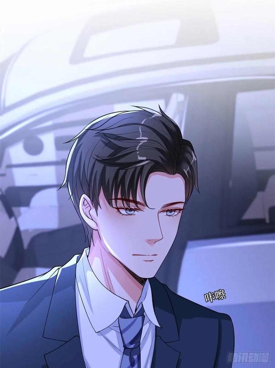 第166话 争夺设计师17