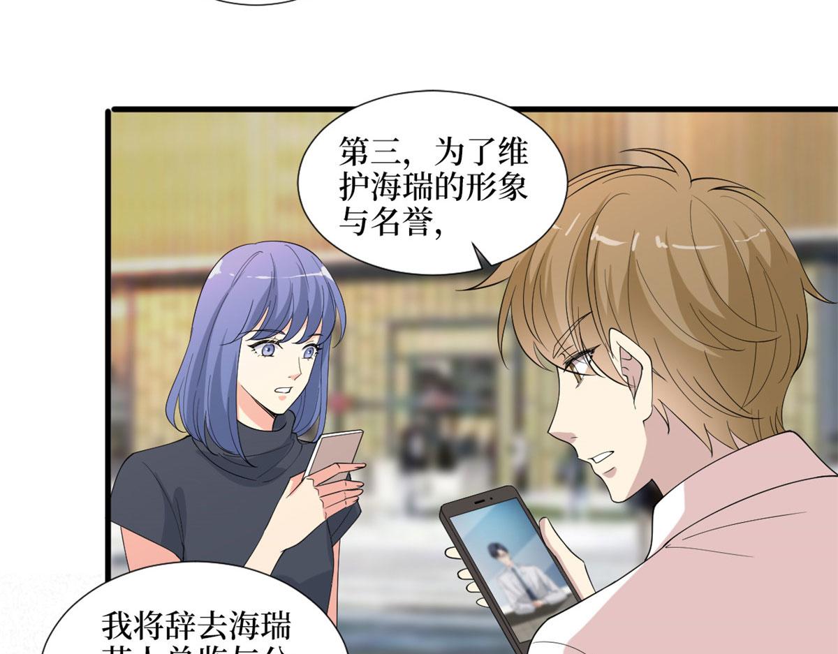 第202话 方煜将离开海瑞74