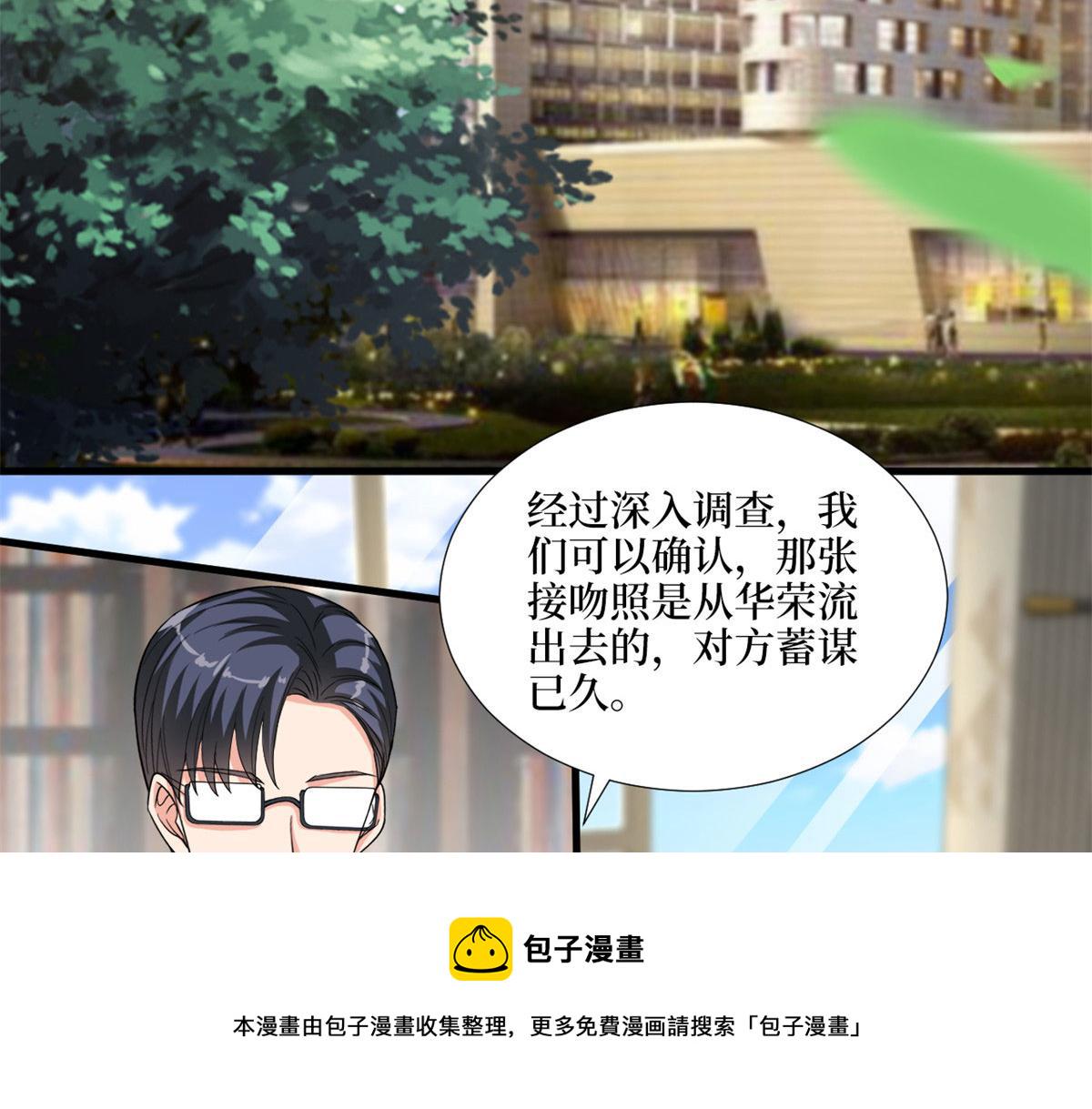 第178话 特殊的“充电”方式83