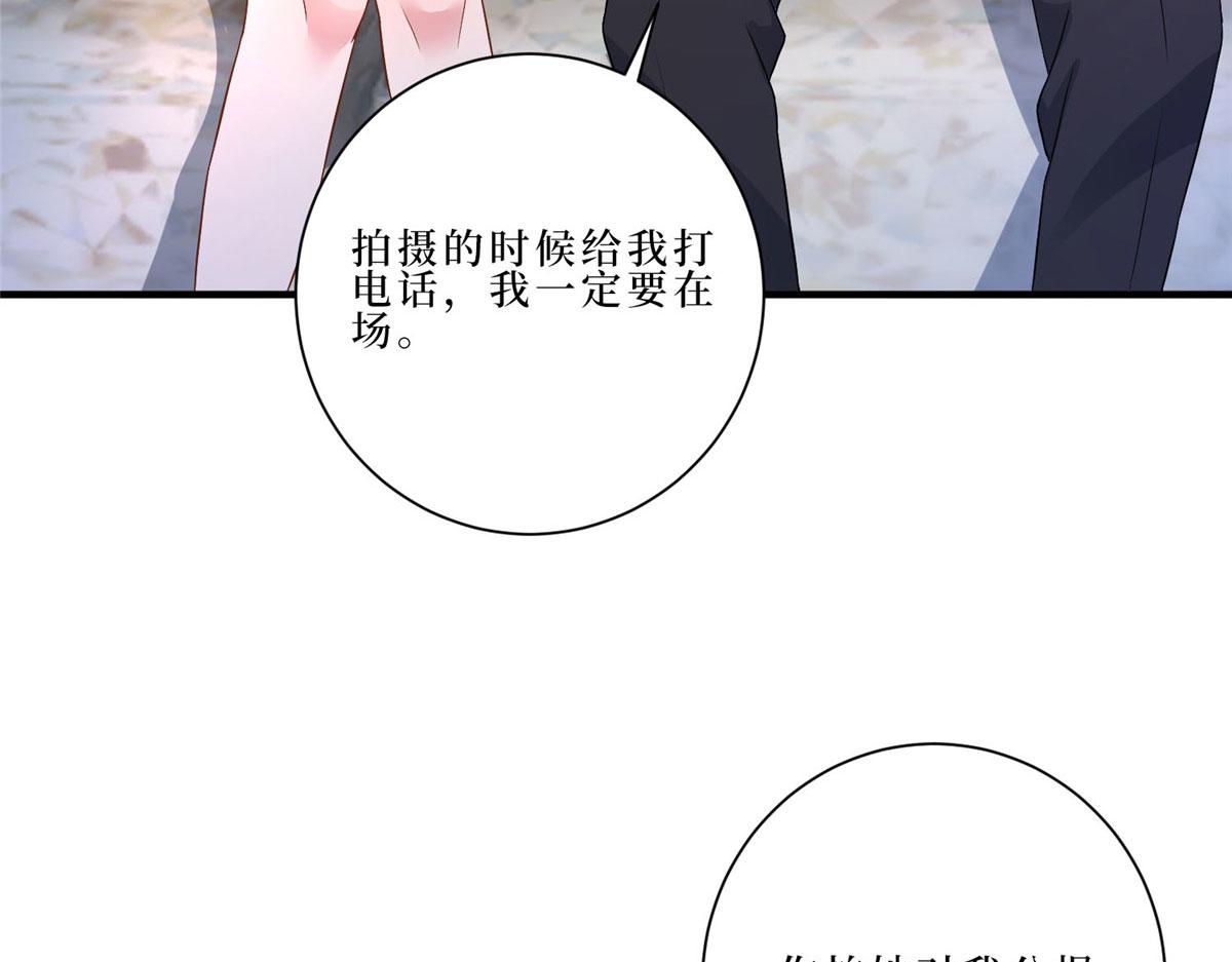第261话 地下情人64