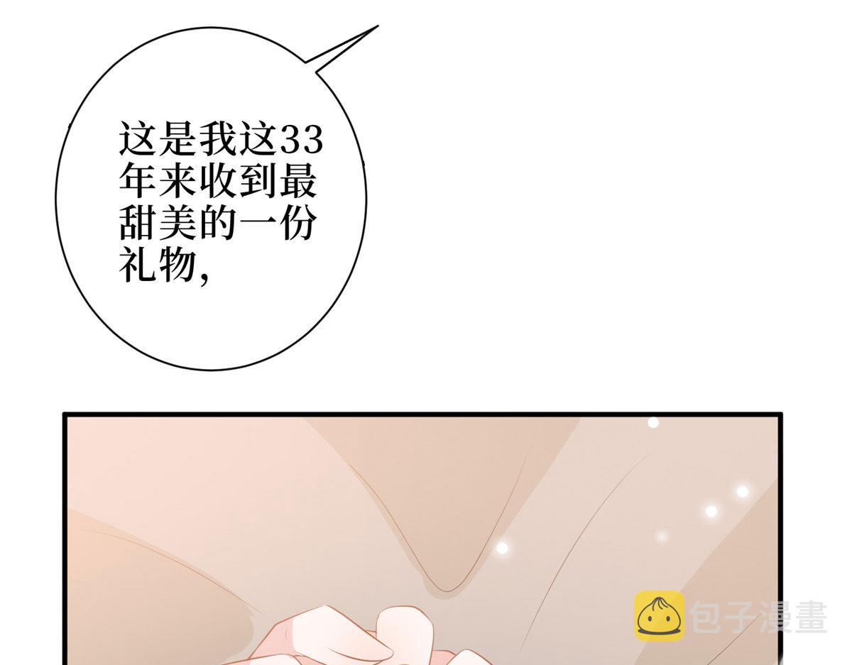 第266话 最甜美的礼物92