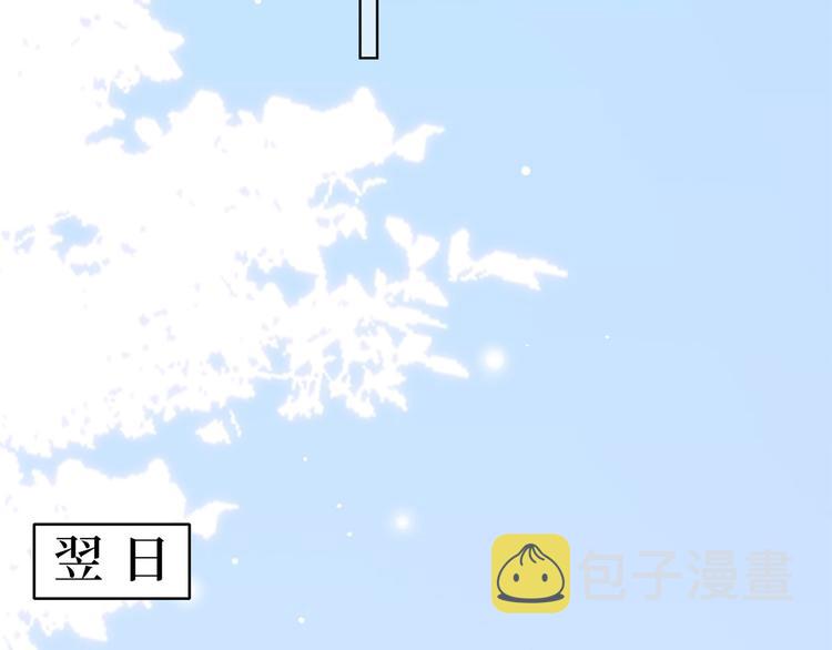 第二十六话 凯悦帝景32
