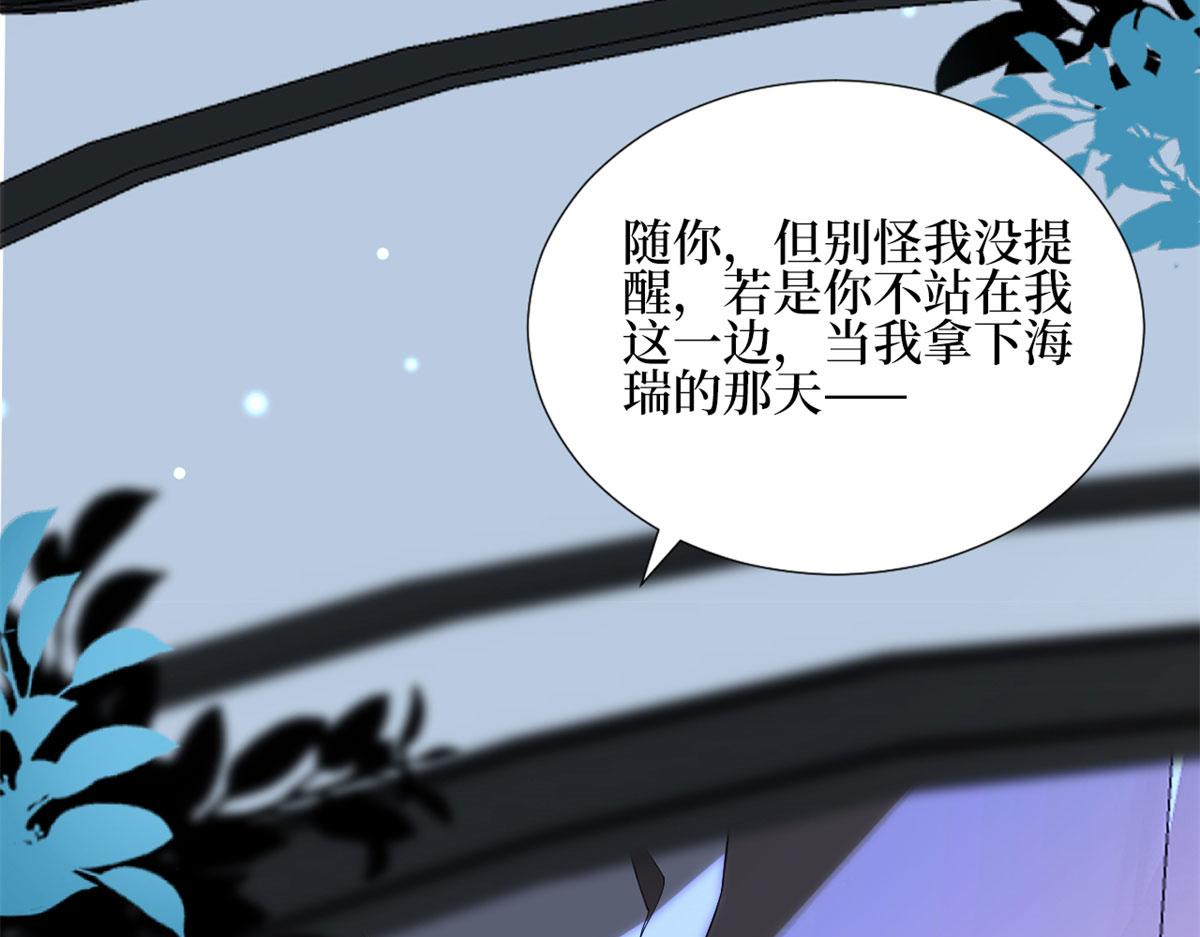 第189话 车祸13