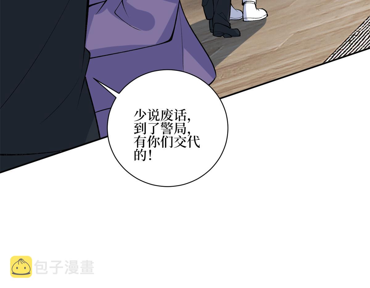 第254话 反杀57