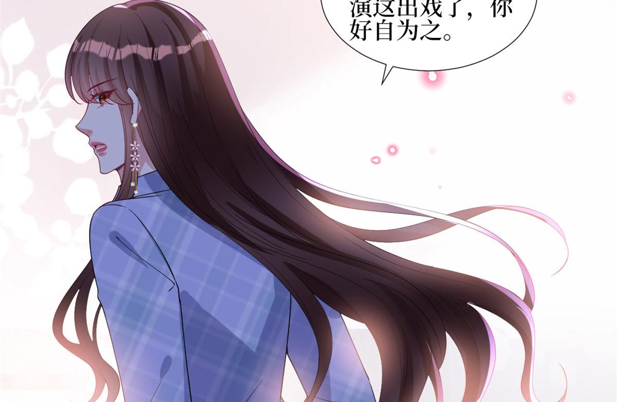 第237话 黑红也是红87