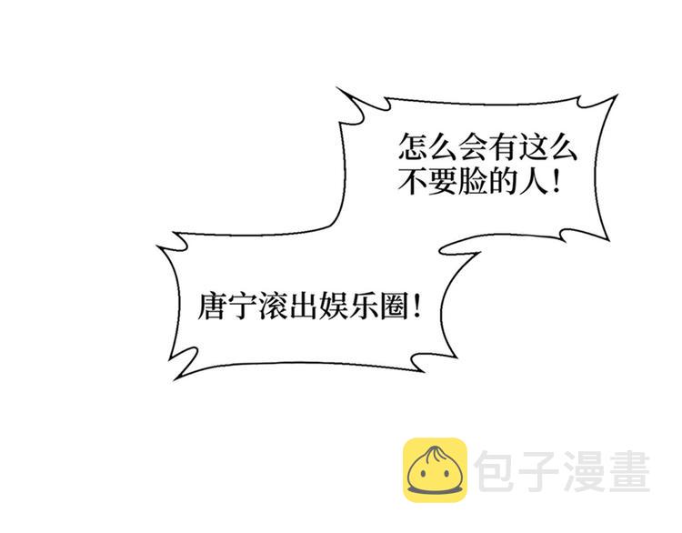 第七话 背黑锅42