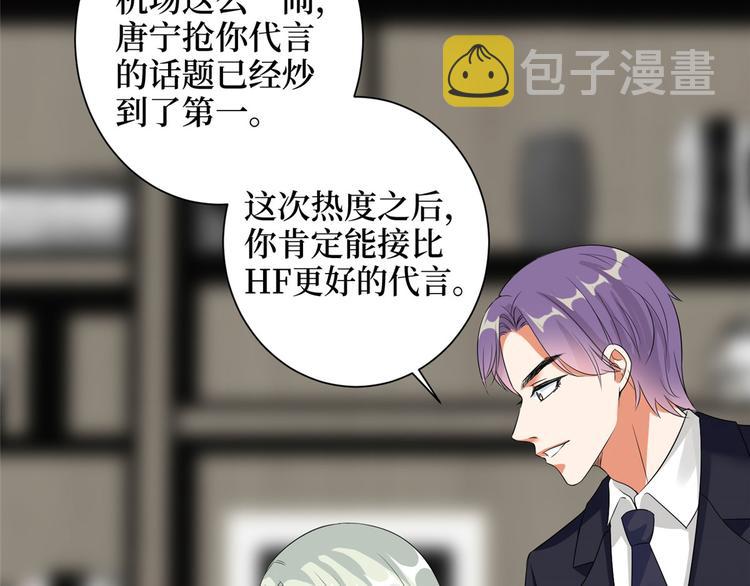 第二十话 唐宁的反击58