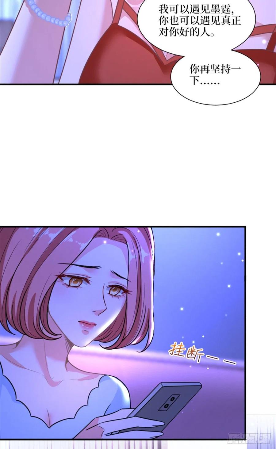 第152话 唐宁的诅咒3