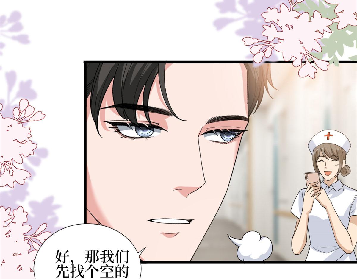 第188话 不治身亡38