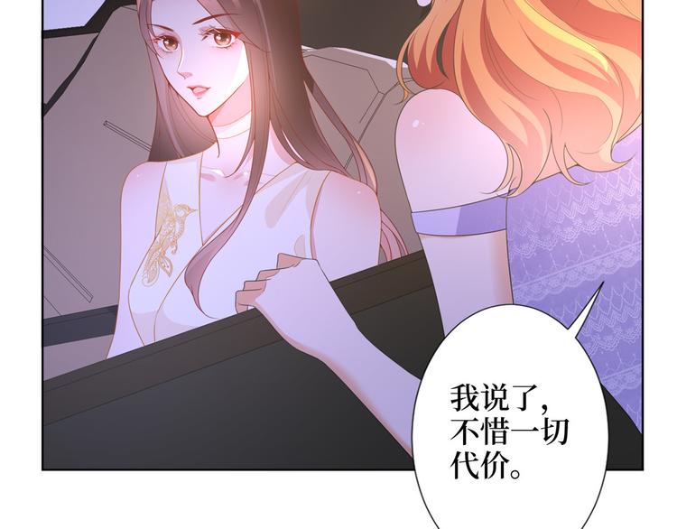 第三十三话 米娜的选择50
