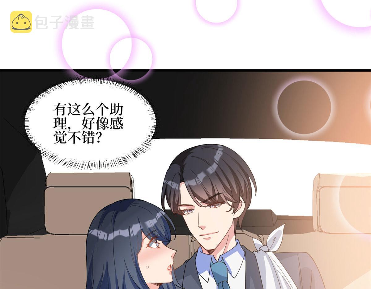 第244话 男人的交易41