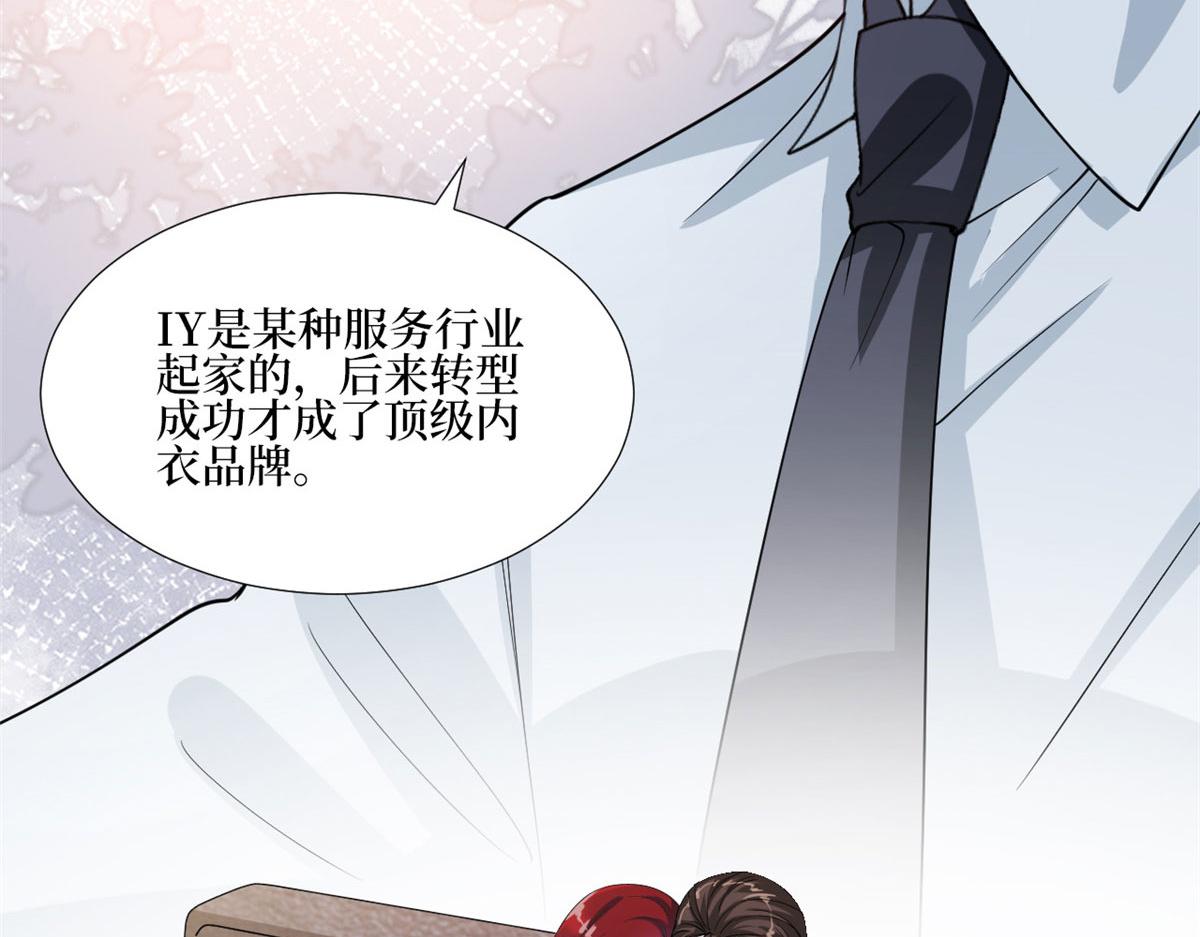 第177话 超模喜当妈？9