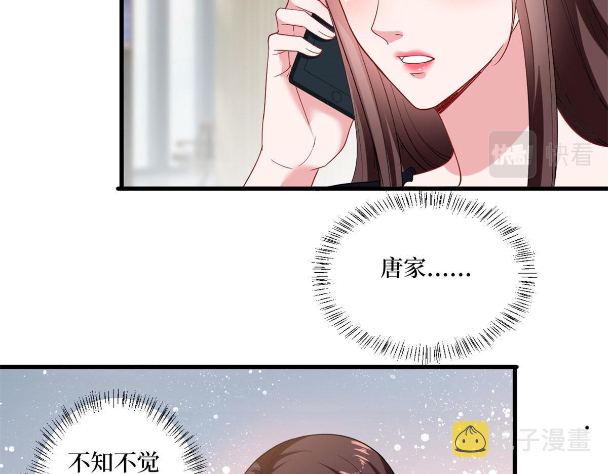第196话 退出模特圈10
