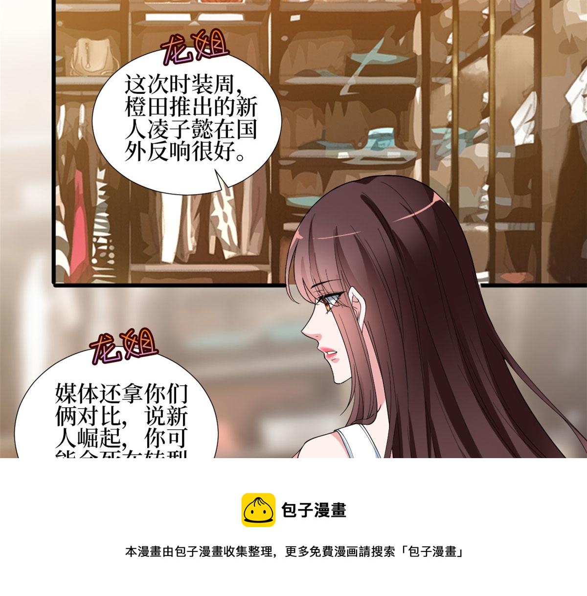 第214话 吻痕44