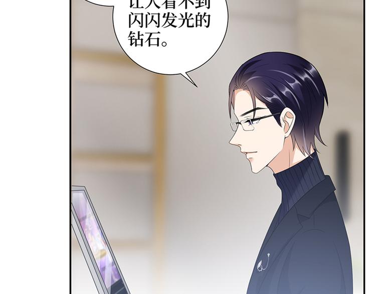 第十四话 换代言人58